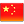 Chinese Chinese